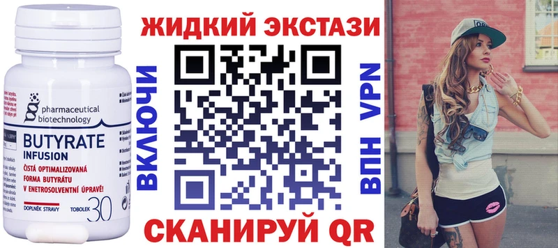 БУТИРАТ буратино  дарнет шоп  МЕГА ТОР  Мегион 