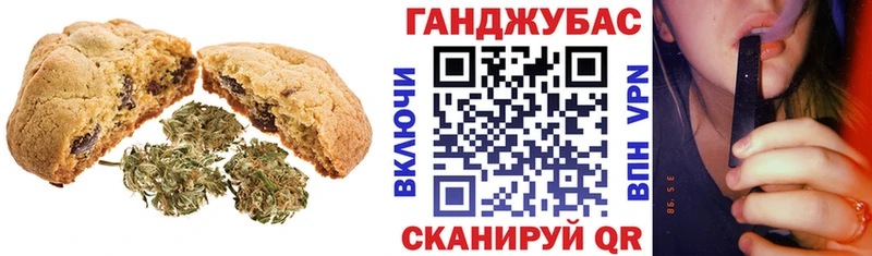 Cannafood конопля  наркошоп  Мегион 