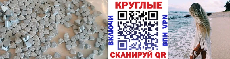 ЭКСТАЗИ TESLA  маркетплейс Telegram  Мегион 