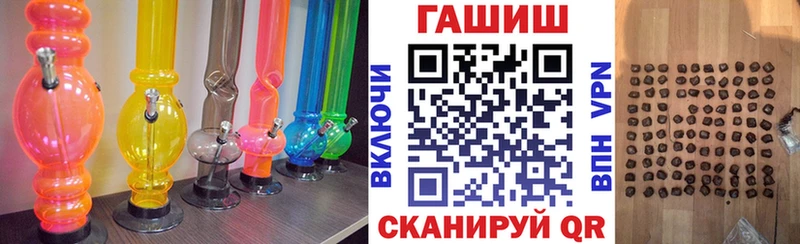 как найти закладки Мегион ГАШ гашик