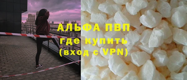 дурь Богородск