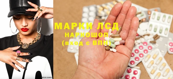 кристаллы Богданович