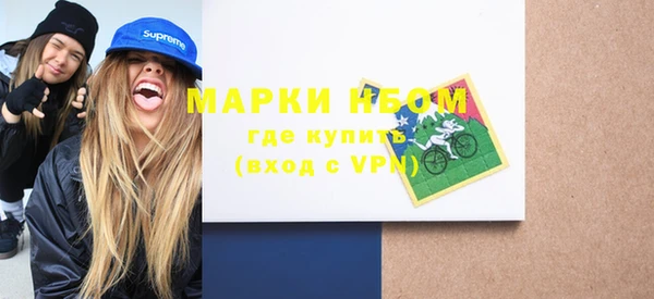 синтетический гашиш Богородицк