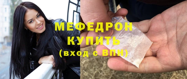 синтетический гашиш Богородицк