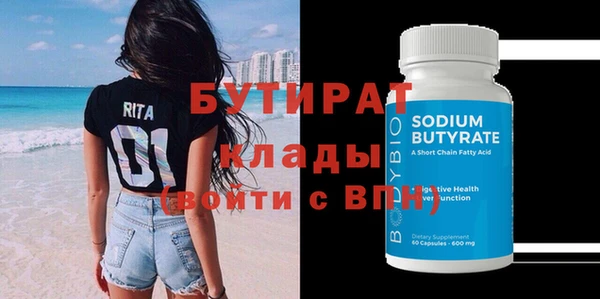 кристаллы Богданович