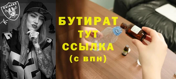синтетический гашиш Богородицк