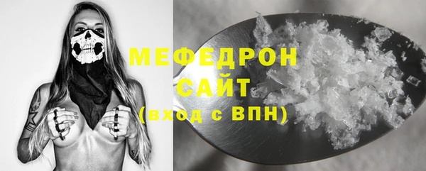 дурь Богородск