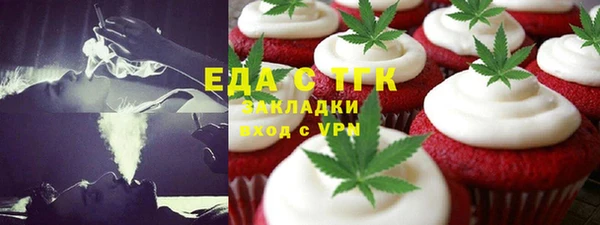дурь Богородск