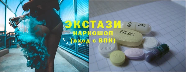 кристаллы Богданович