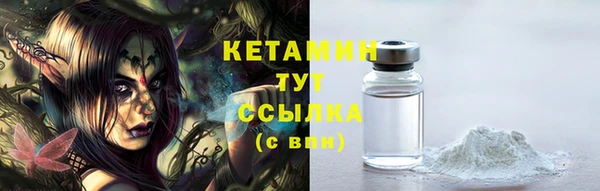 синтетический гашиш Богородицк