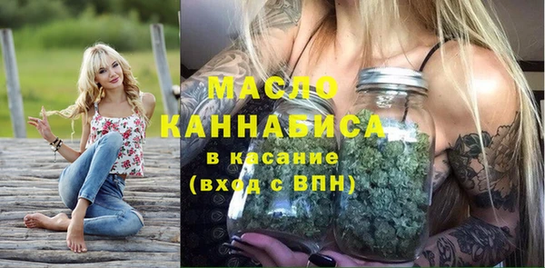 кристаллы Богданович
