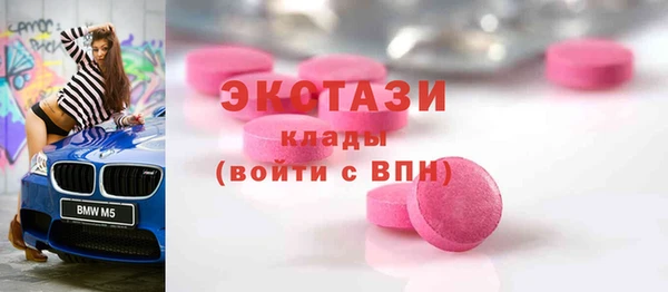 дурь Богородск