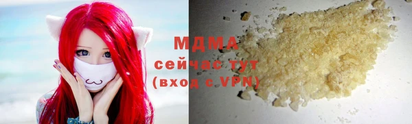 синтетический гашиш Богородицк