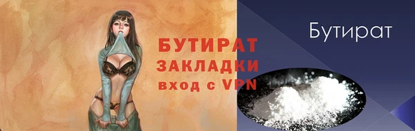 дурь Богородск