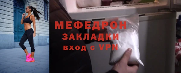 кристаллы Богданович