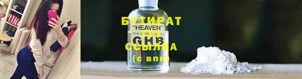 скорость Гусиноозёрск
