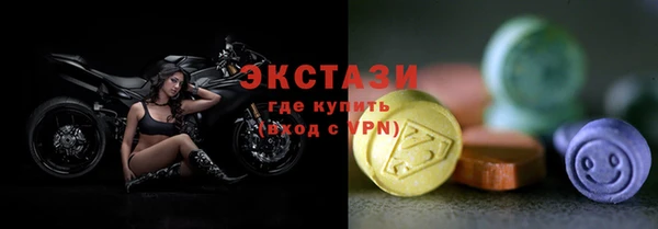 кристаллы Богданович
