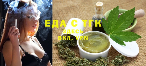 кристаллы Богданович