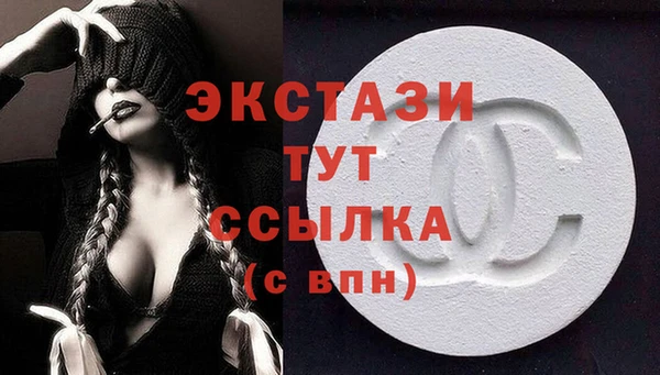 мяу мяу кристалл Гусев