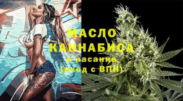 синтетический гашиш Богородицк