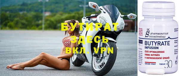 кристаллы Богданович
