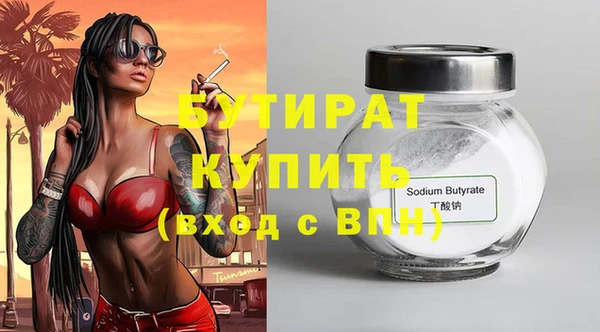 кристаллы Богданович