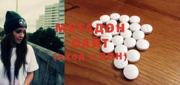 дурь Богородск