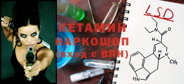 кристаллы Богданович