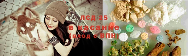 кристаллы Богданович