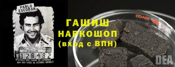 синтетический гашиш Богородицк