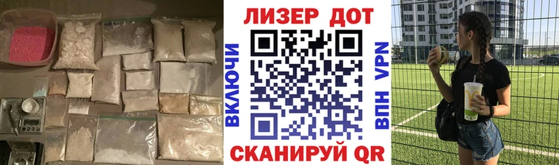 Лсд 25 экстази кислота  MEGA онион  Мегион 