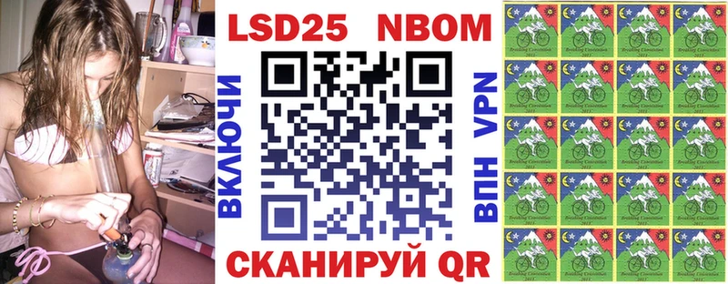Наркотические марки 1,8мг Мегион
