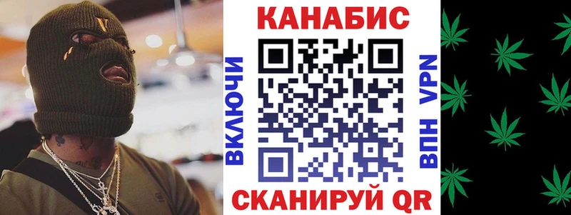 Канабис тримм где найти наркотики Мегион